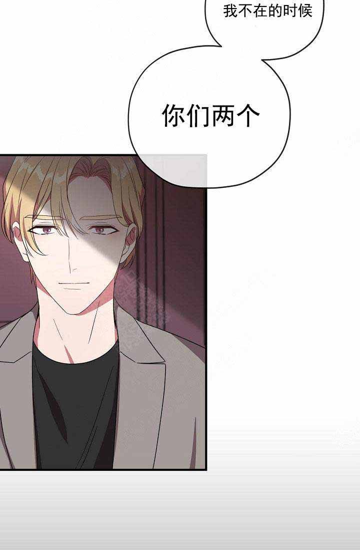 第66话 第66话 第 32 页