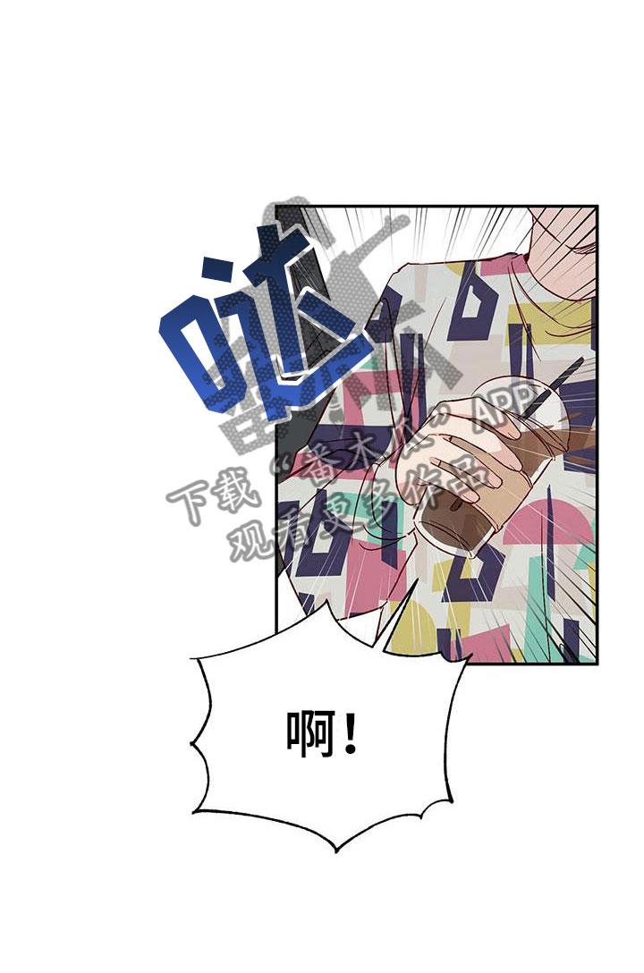 第11话 记得 第 12 页