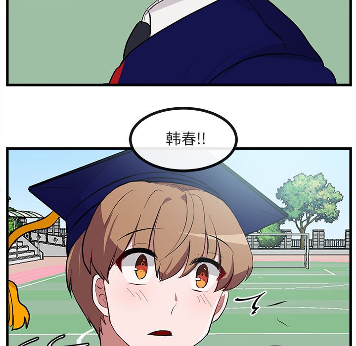 第64话 第 13 页