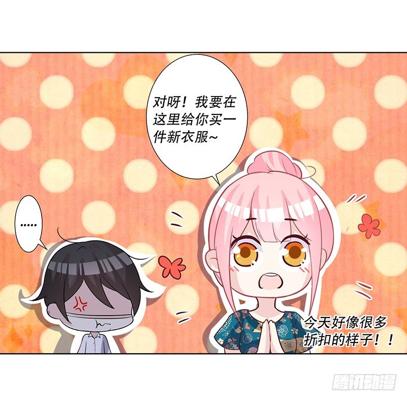 051 情侣套装 第 15 页