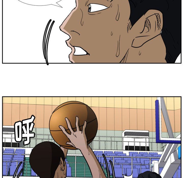 第42话 第 81 页