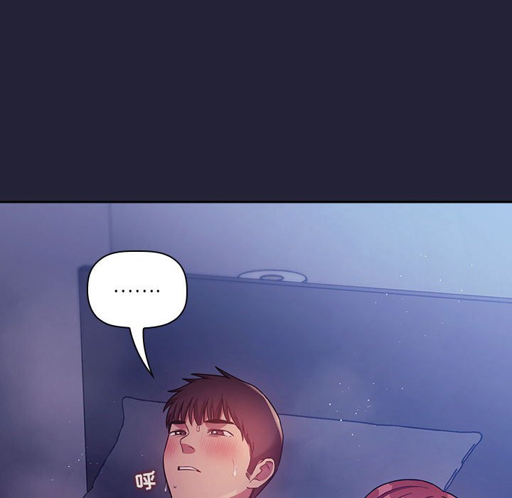 第47话 第 68 页