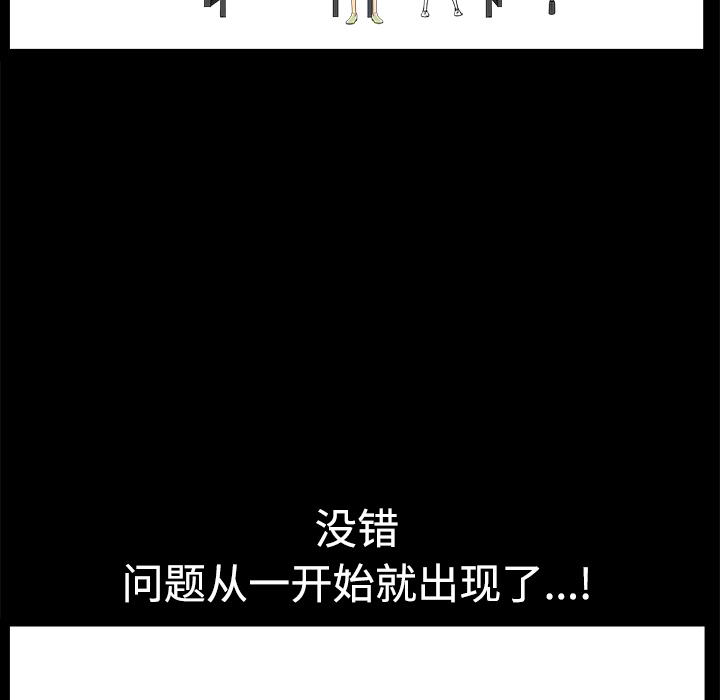 第2话 第 207 页