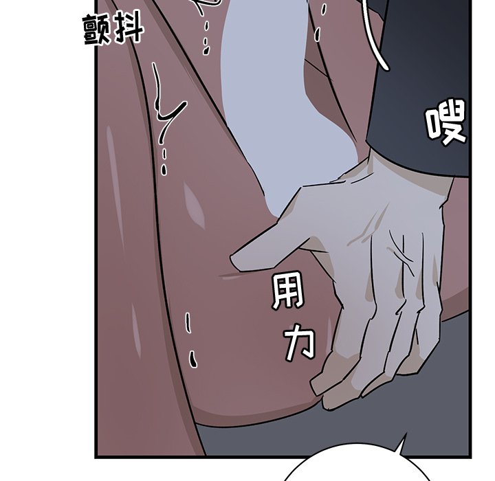 第37话 第 64 页