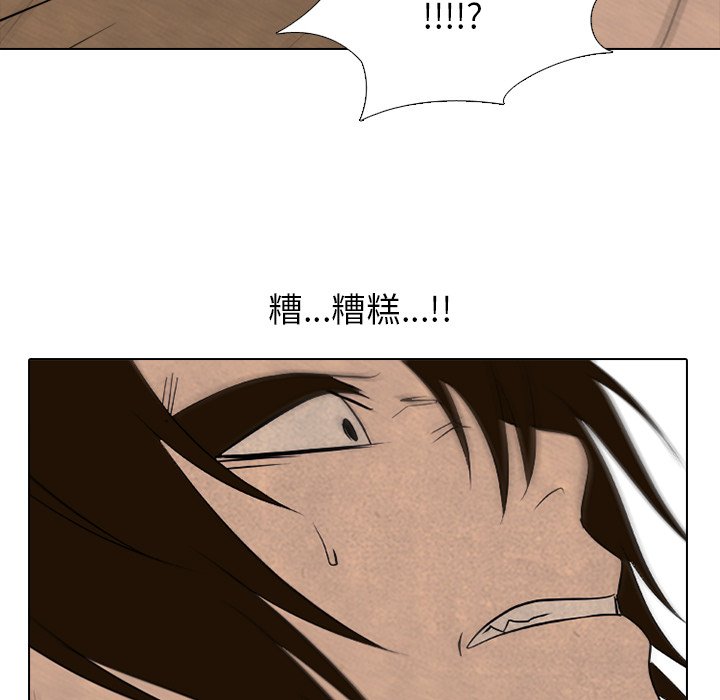 第188话 第 73 页