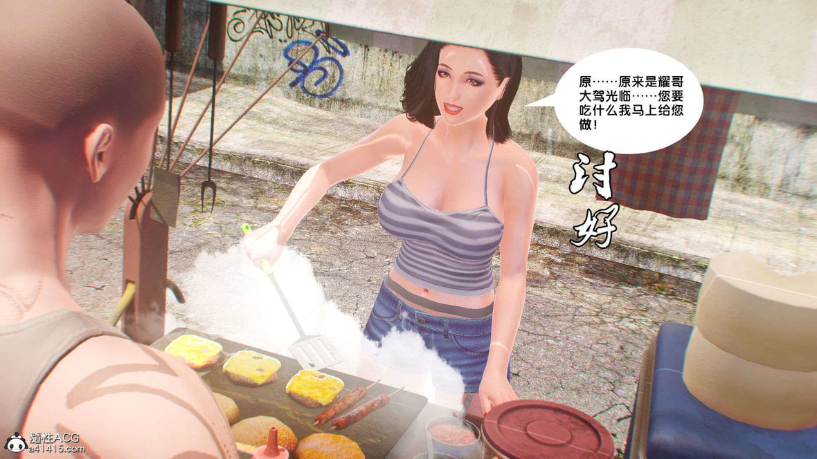 第1话 第 127 页