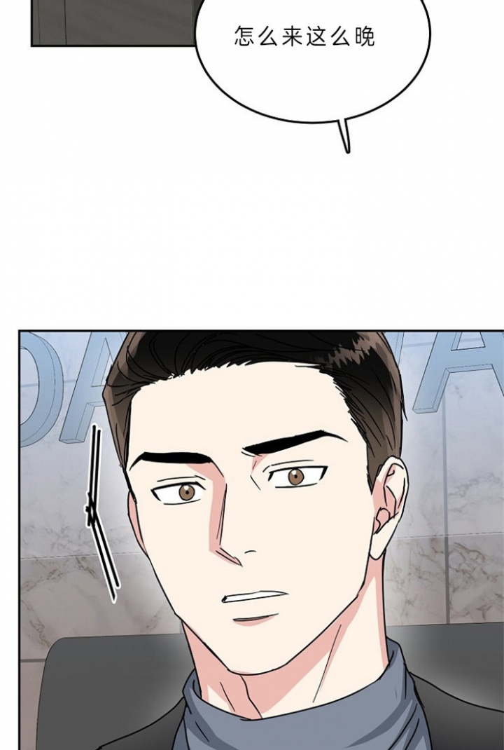 62话 第 3 页
