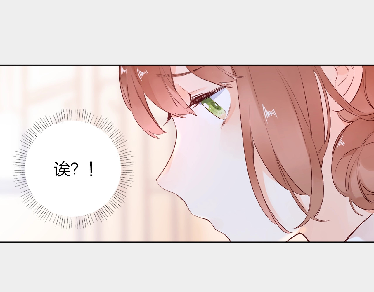 第62话 幸福之后 第 92 页