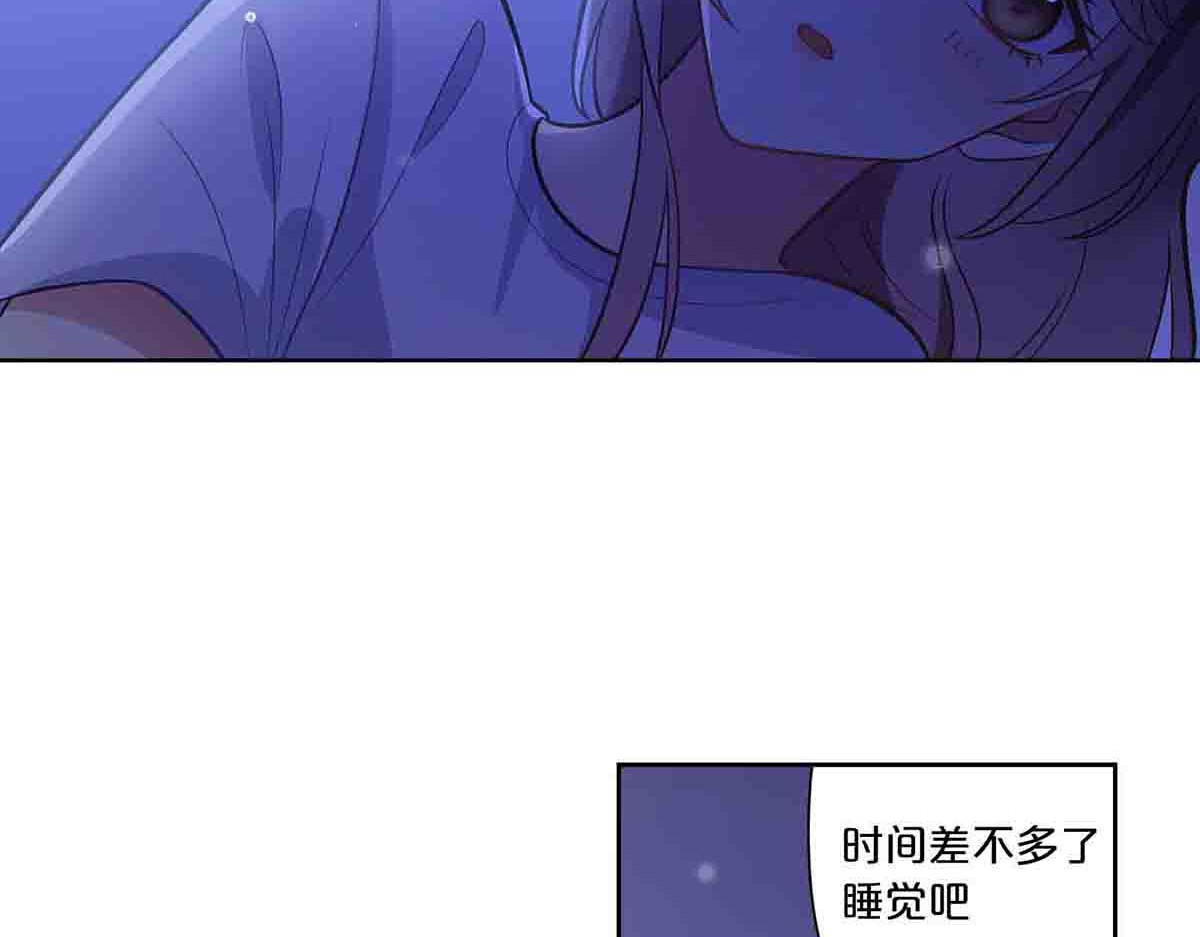 第28话 第 41 页