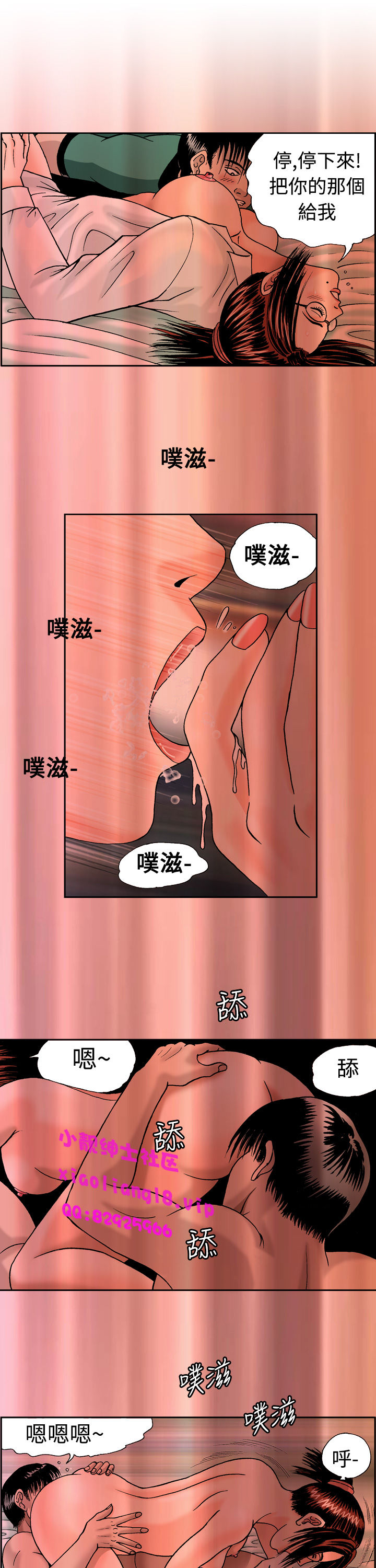 第1话 第 172 页