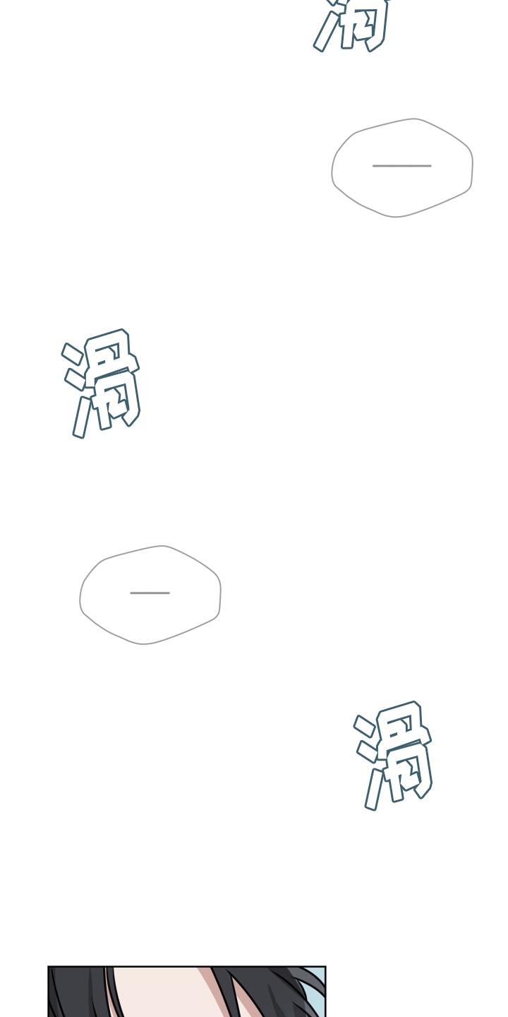 第8话 最后一天 第 9 页