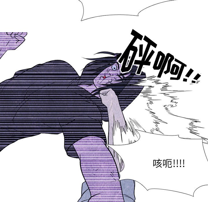 第253话 第 67 页