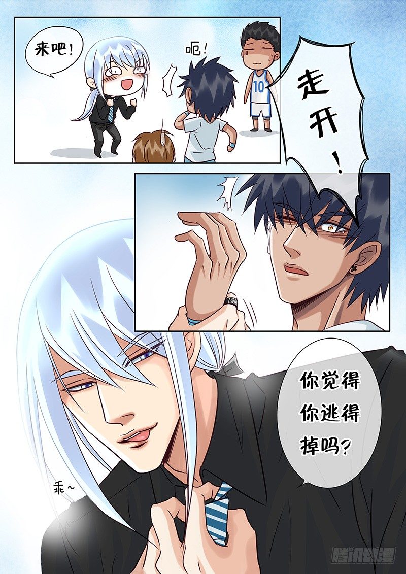 022 爱能有多变态！ 第 12 页