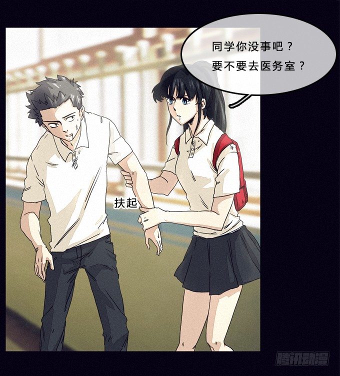 线索 第 26 页