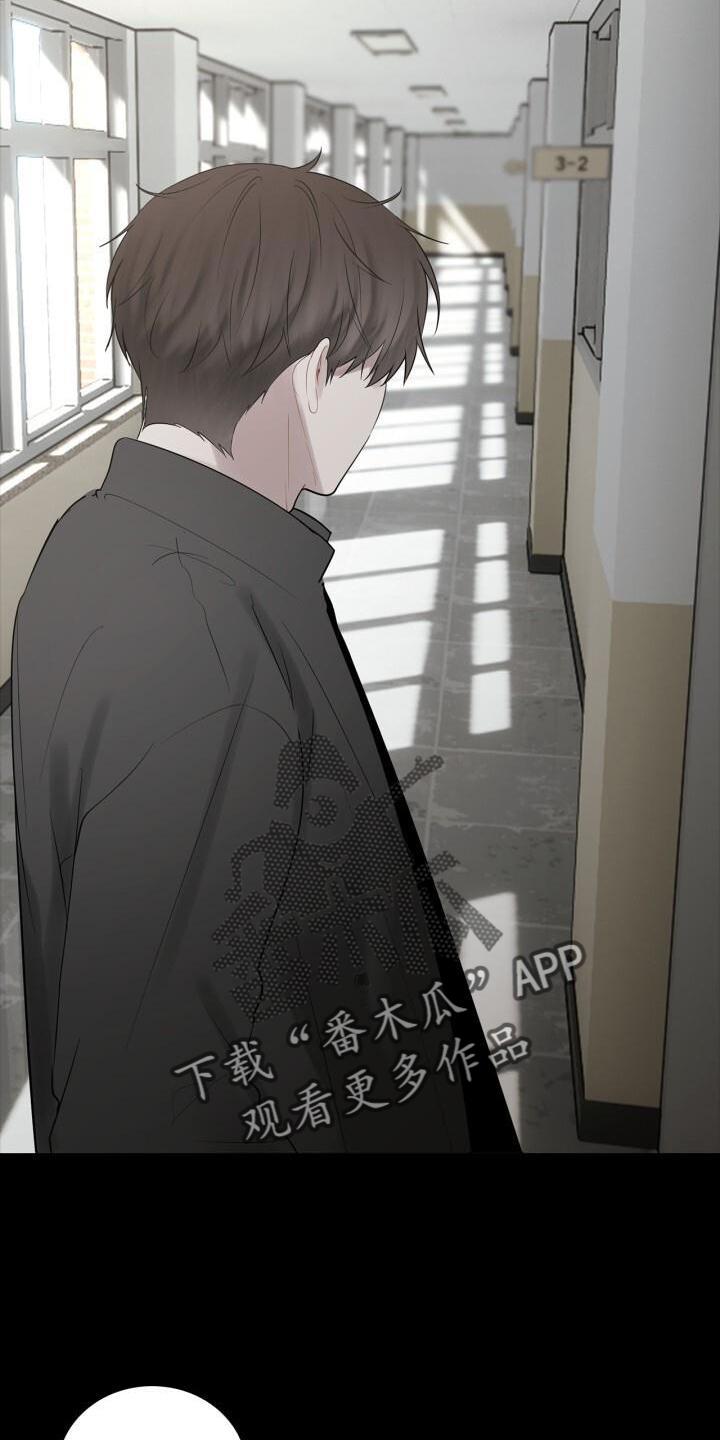 第28话 冷淡 第 12 页