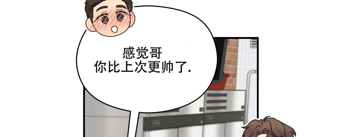 第89话 外传（7） 第 56 页