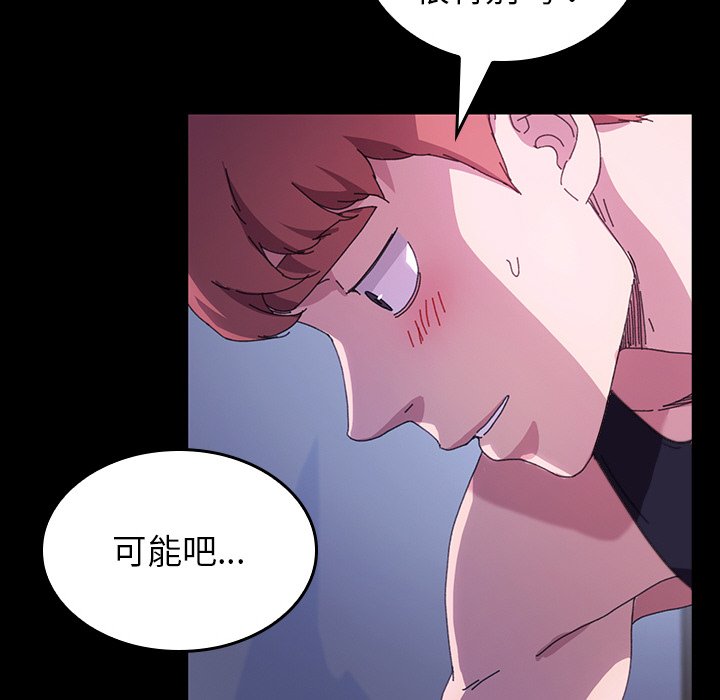 第40话 第 62 页