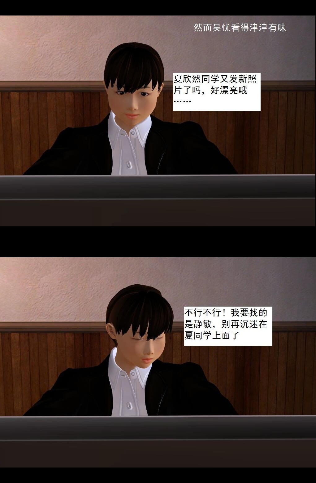 （02）有惊无险！【第1回】 第 13 页