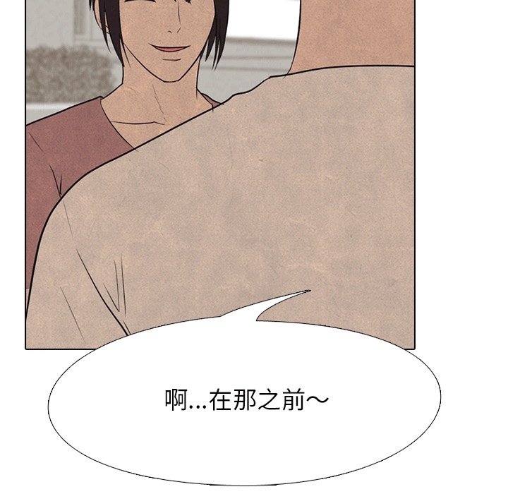 第108话 第 98 页
