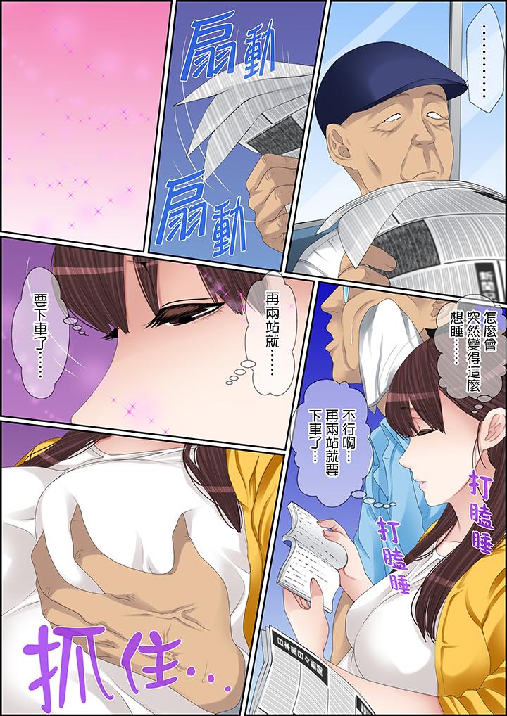 第89话 第 13 页