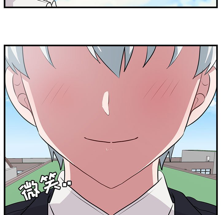 第57话 第 99 页