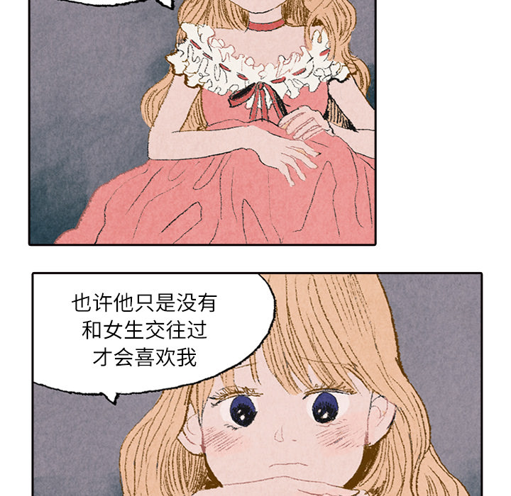 第6话 第 24 页