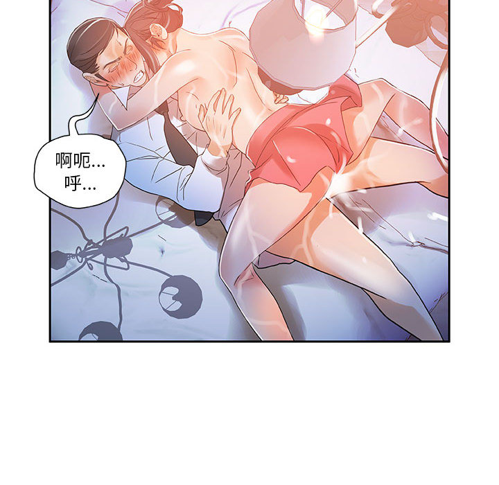 第4话 第 67 页