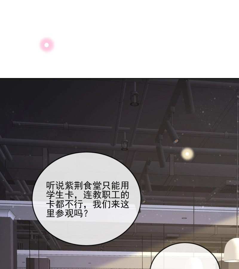 第112话 四亿修得聂宸也 第 36 页