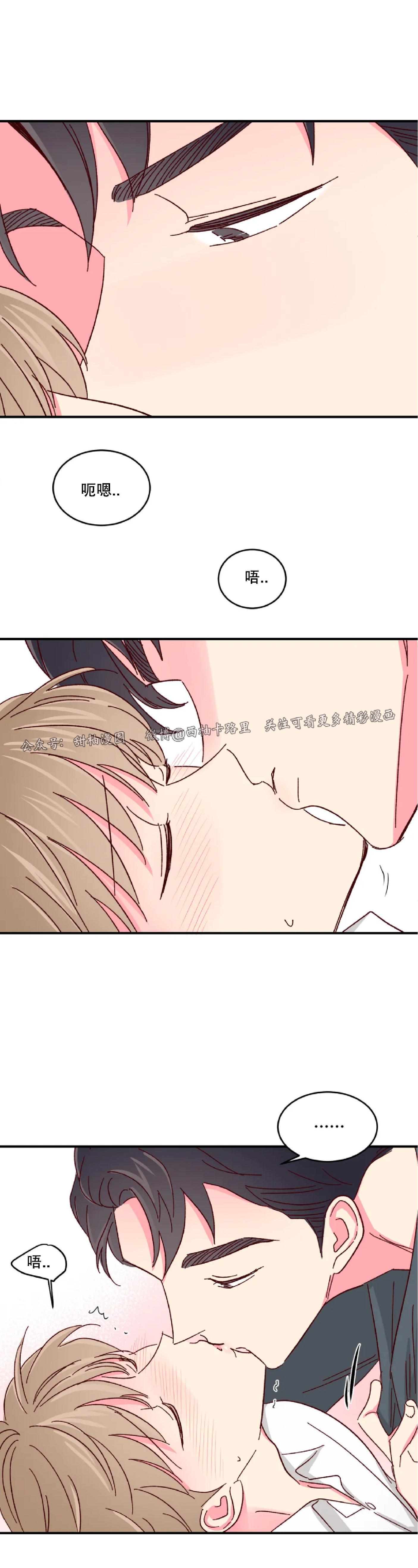 第41话 第 27 页