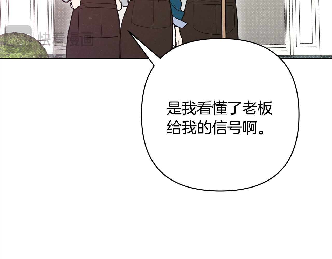 番外2 惩治坏人 第 161 页