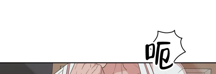 第5话 实在是太快乐了 第 36 页