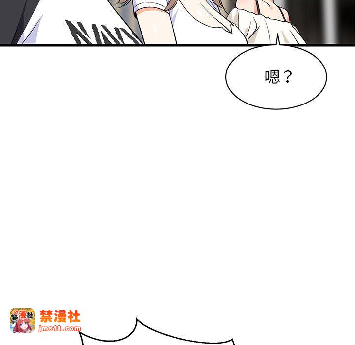 第39话 第 145 页