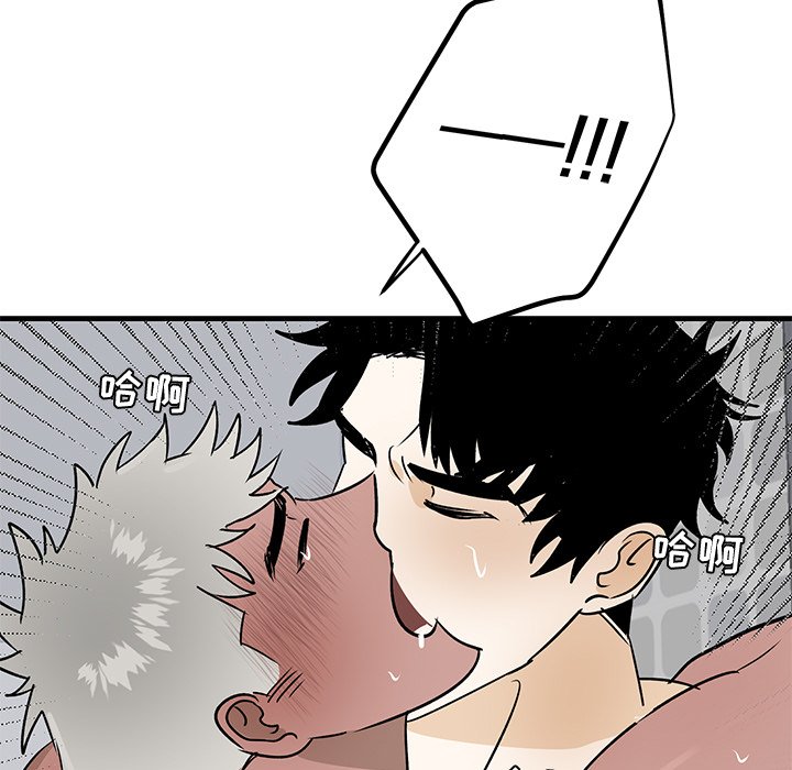 第23话 第 57 页