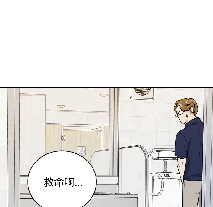 第33话 第 24 页