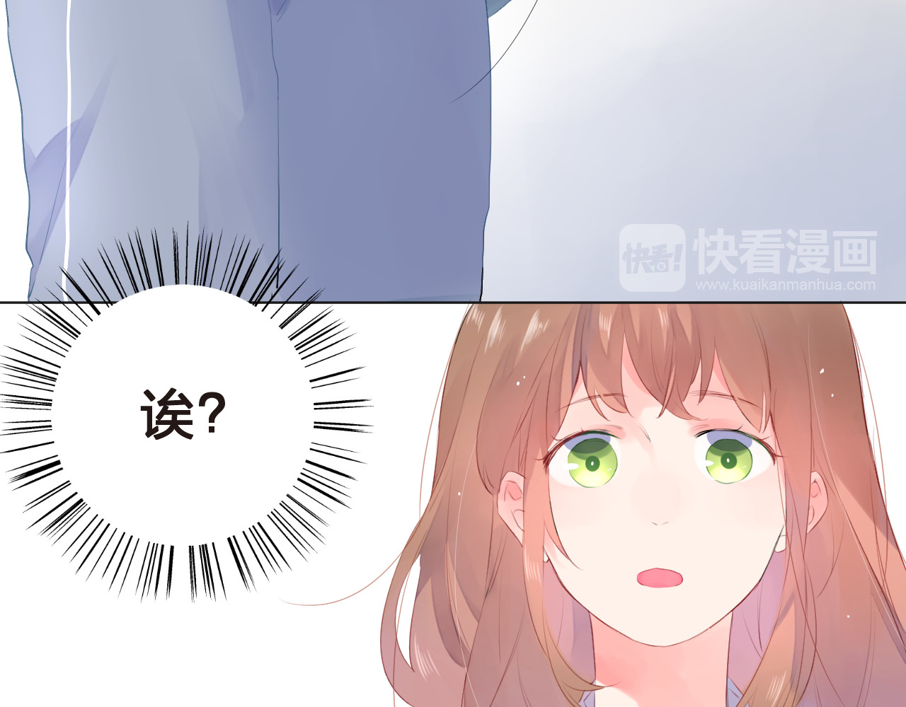 第20话 关系 第 85 页