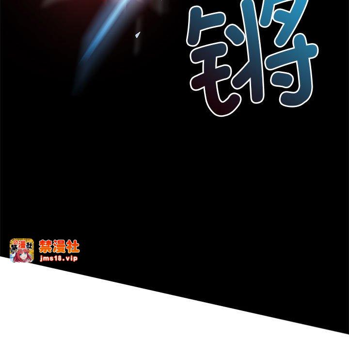 第10话 第 9 页