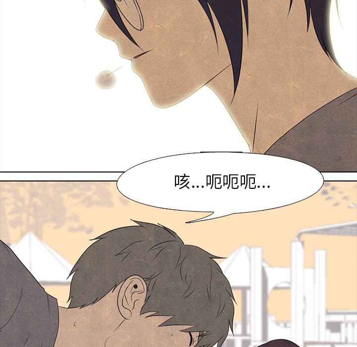 第206话 第 91 页