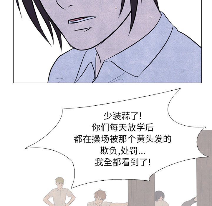 第124话 第 89 页