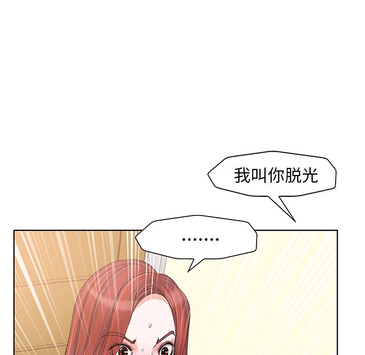 第17话 第 5 页