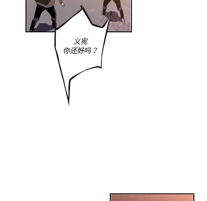 第53话 第 13 页