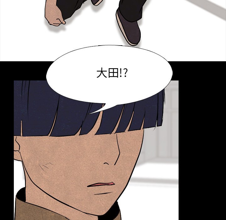 第81话 第 60 页