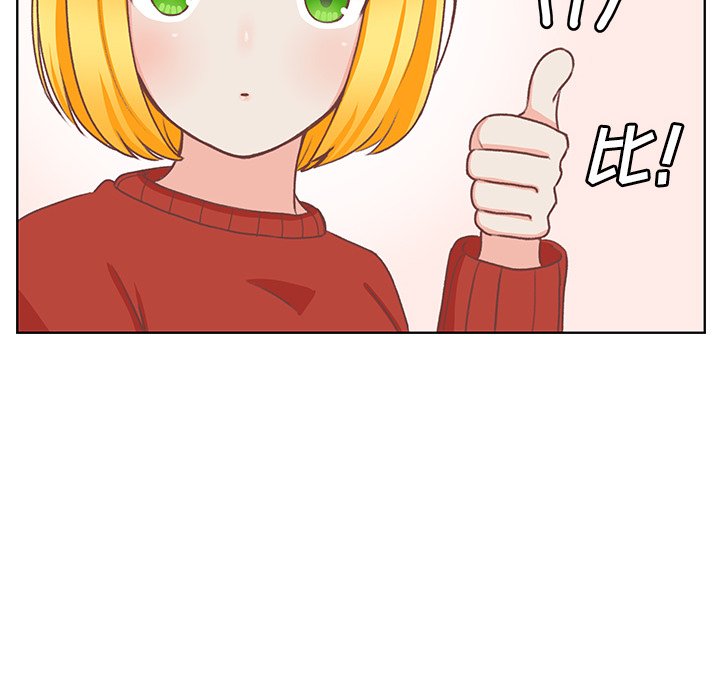 第13话 第 26 页