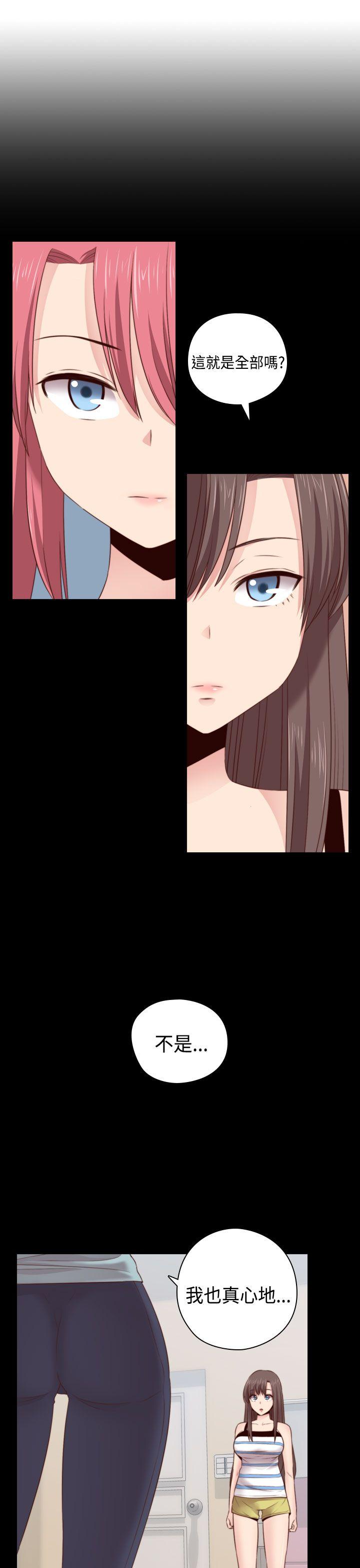 第62话 第 21 页