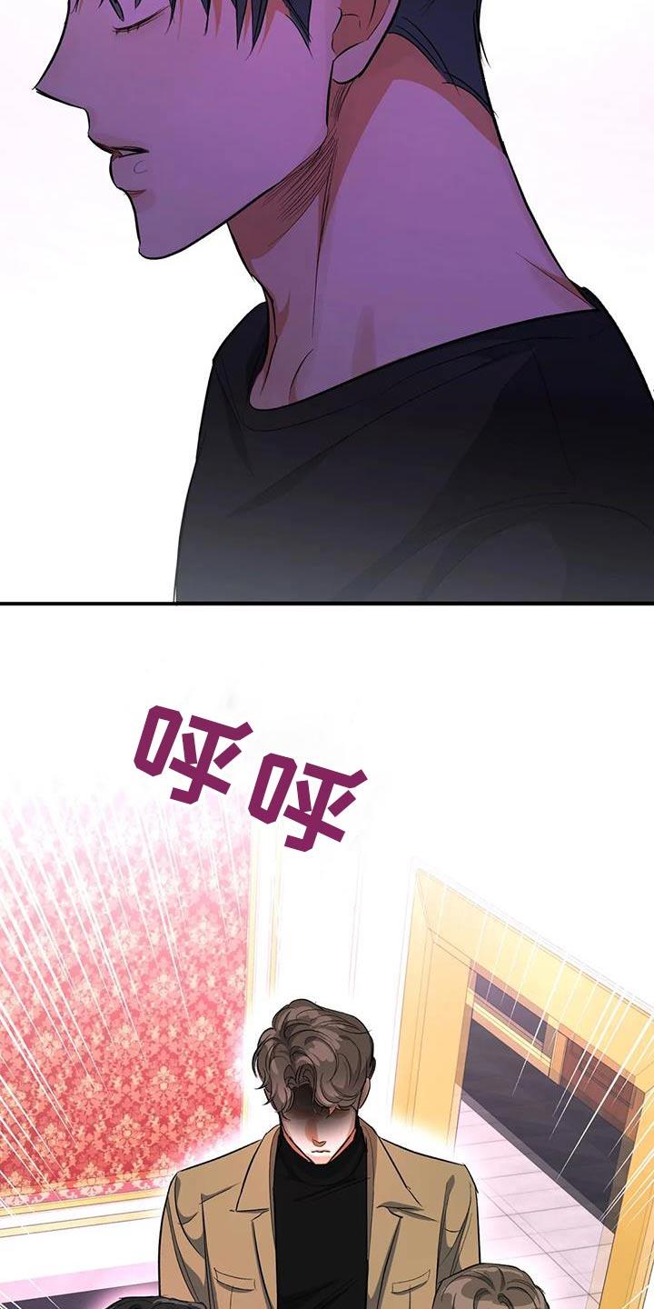第60话 再来一次 第 22 页