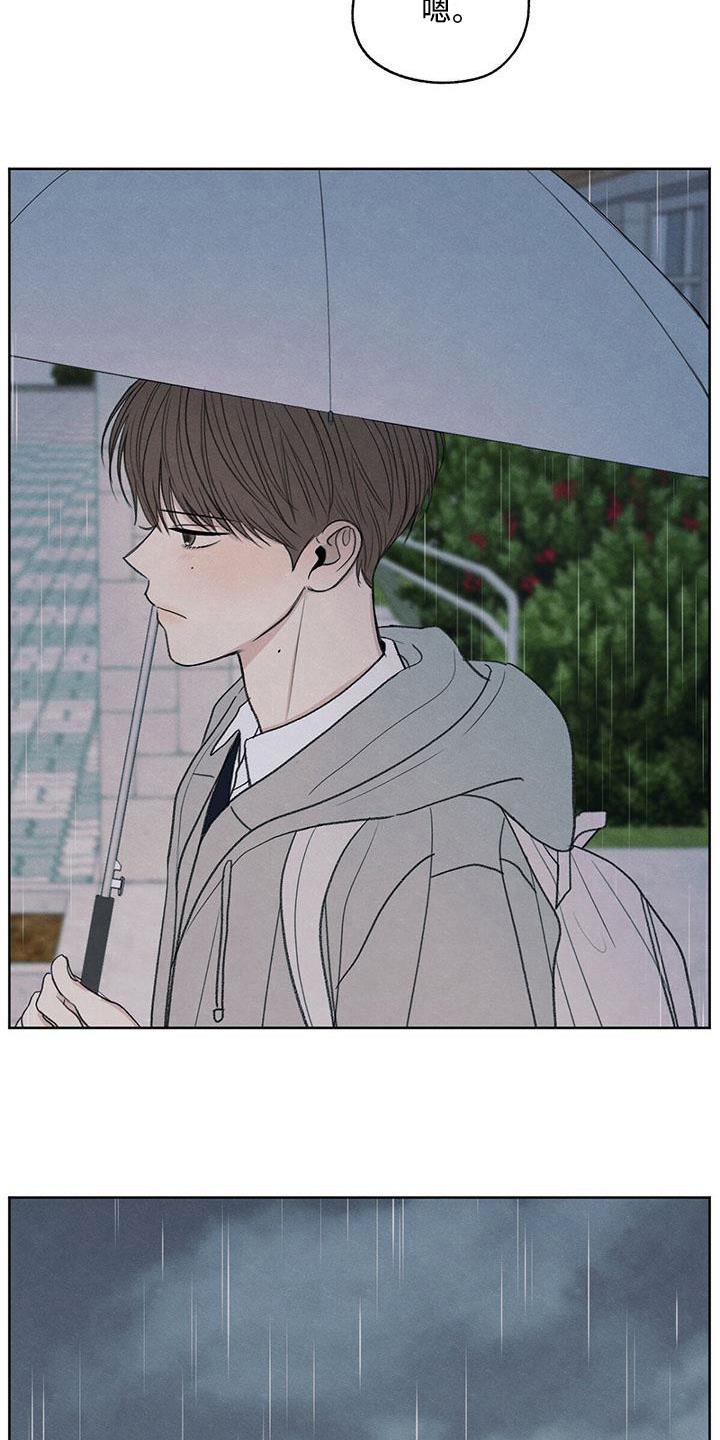 第24话 一起走 第 7 页