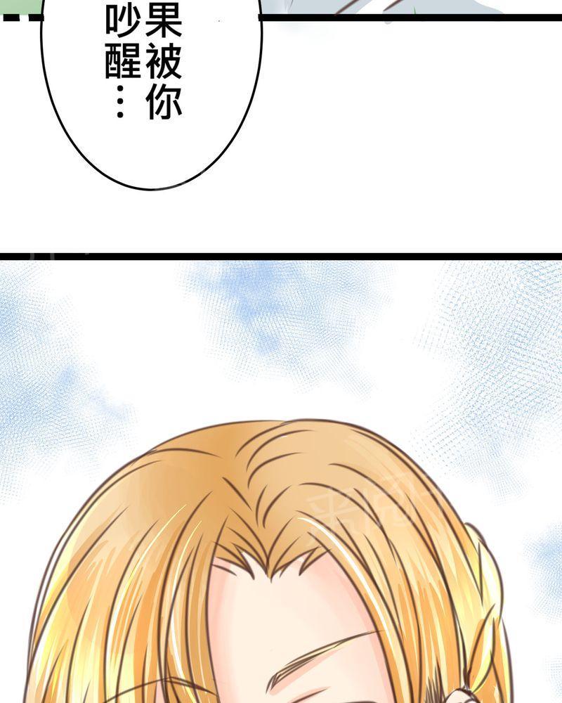 第19话 第 18 页