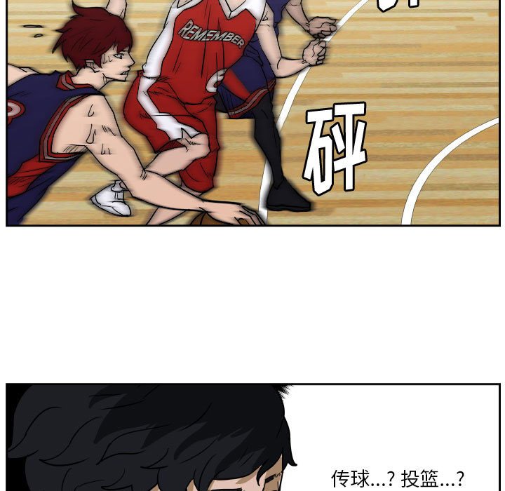 第53话 第 46 页