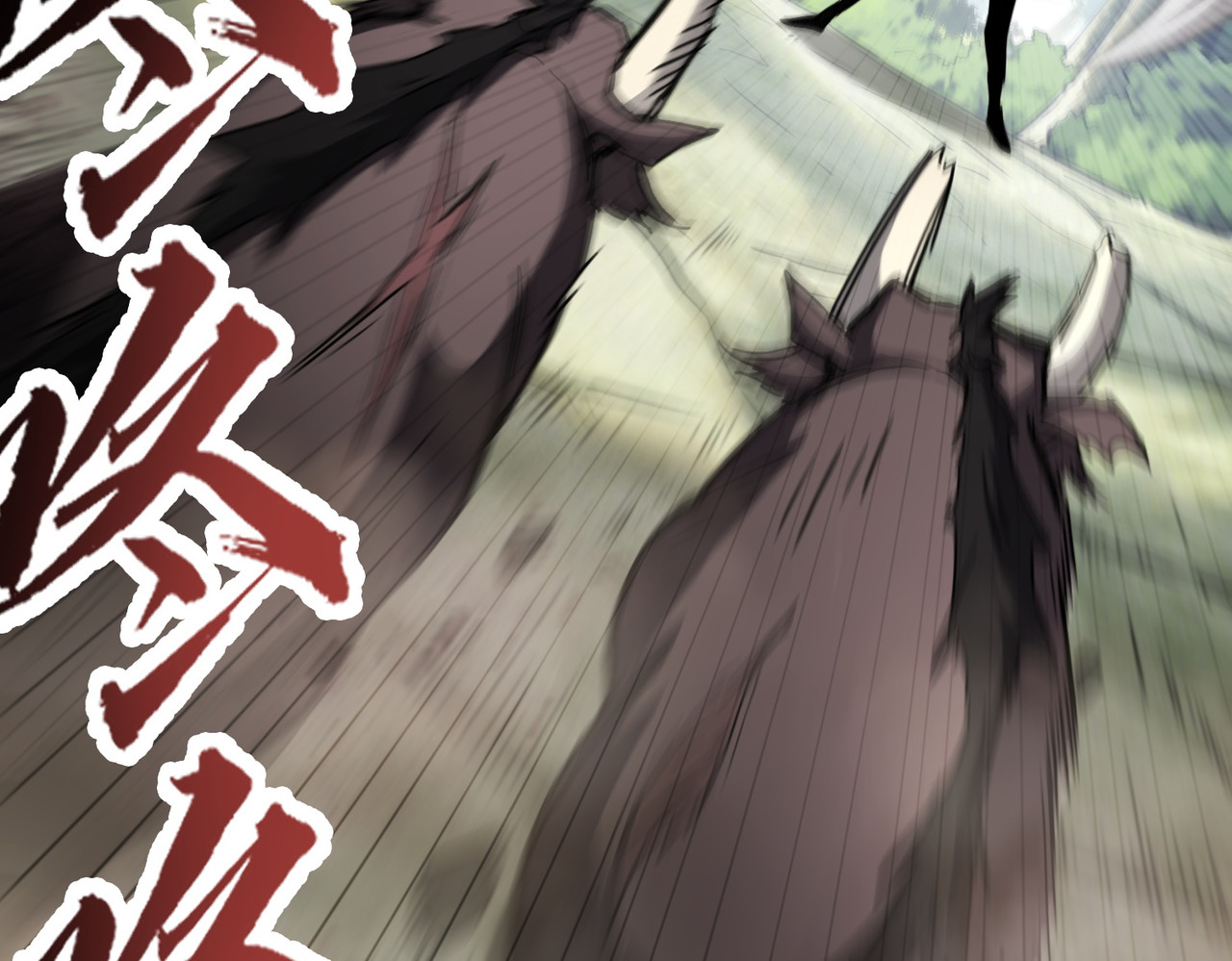014话：狂赚武道值 第 47 页