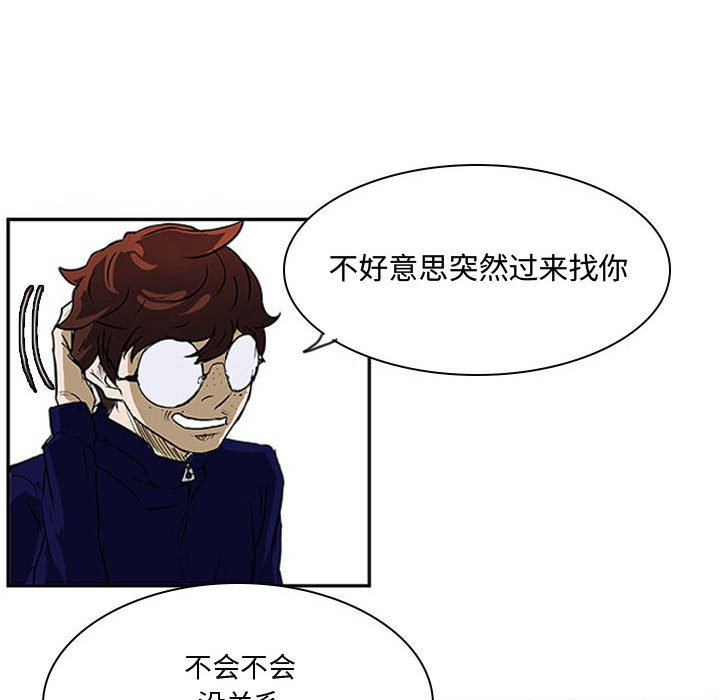 第24话 第 23 页