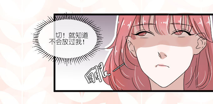 想翻身也要问问我李忆如同不同意 第 19 页